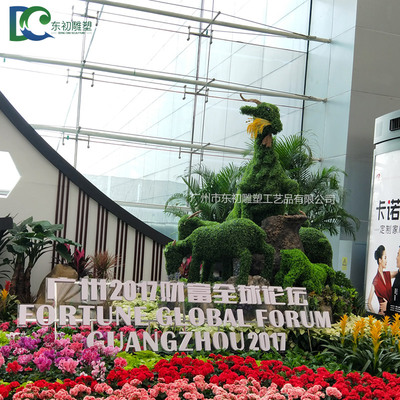 2017.財(cái)富論壇立體花壇.