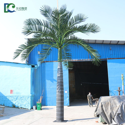 仿真大王椰子樹