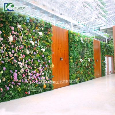 ?？谵r(nóng)業(yè)公園植物墻