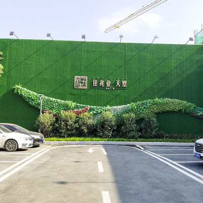 廣州佳兆業(yè).天墅植物墻