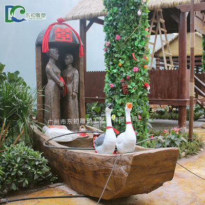 ?？谵r(nóng)業(yè)公園玻璃鋼船.