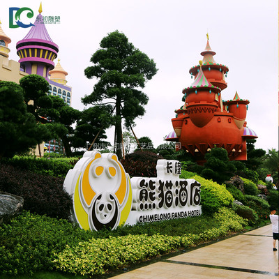 長隆酒店玻璃鋼雕塑,