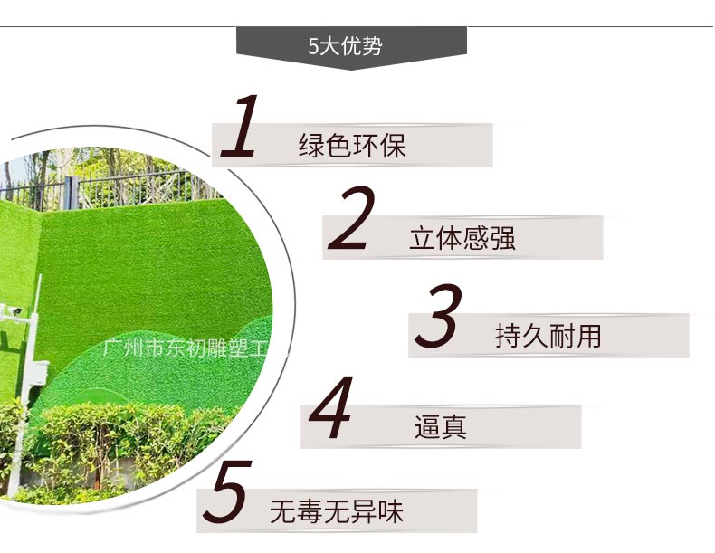 植物墻詳情_05.jpg
