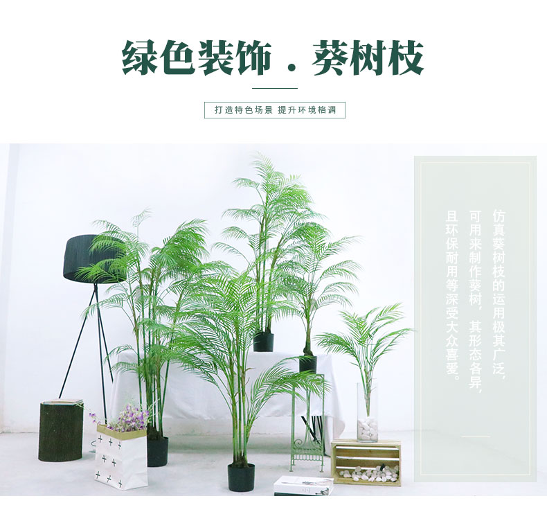 葵葉詳情頁_01.jpg