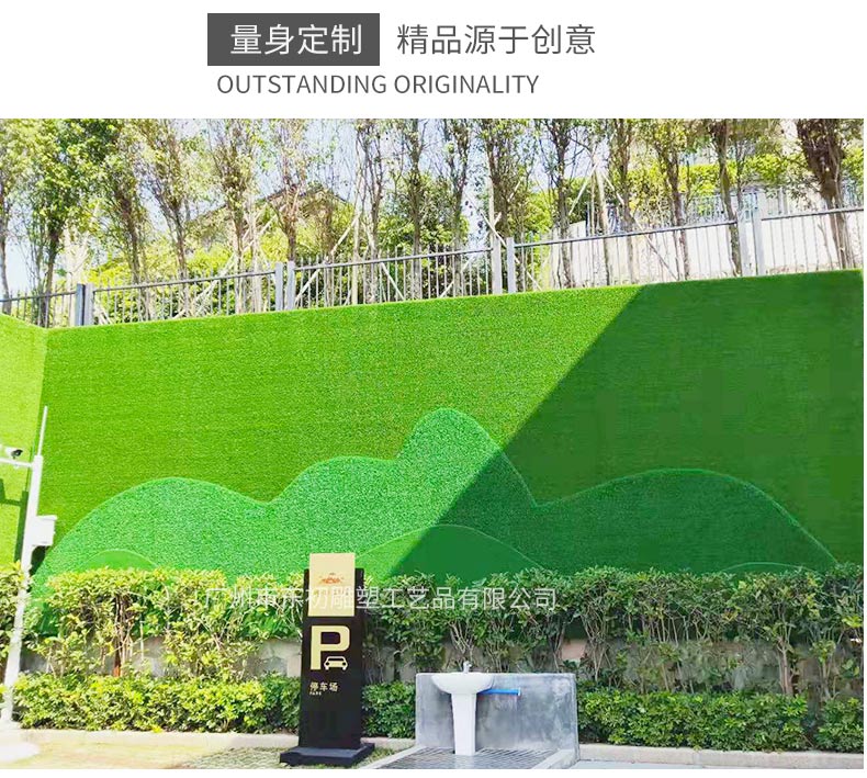 植物墻詳情_08.jpg