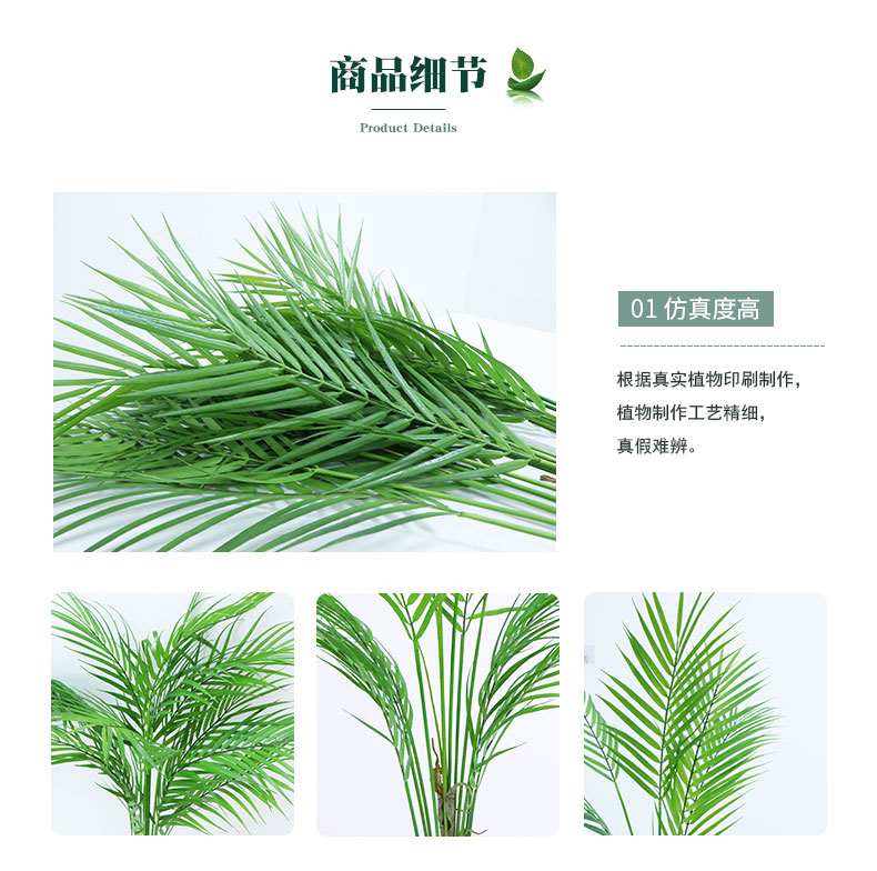 葵葉詳情頁_04.jpg