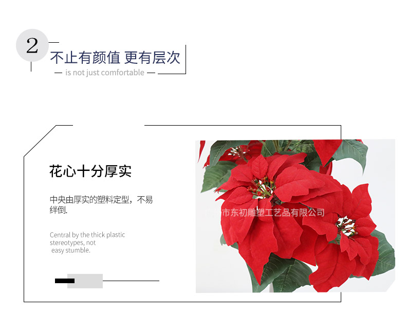 圣誕花詳情頁_04.jpg