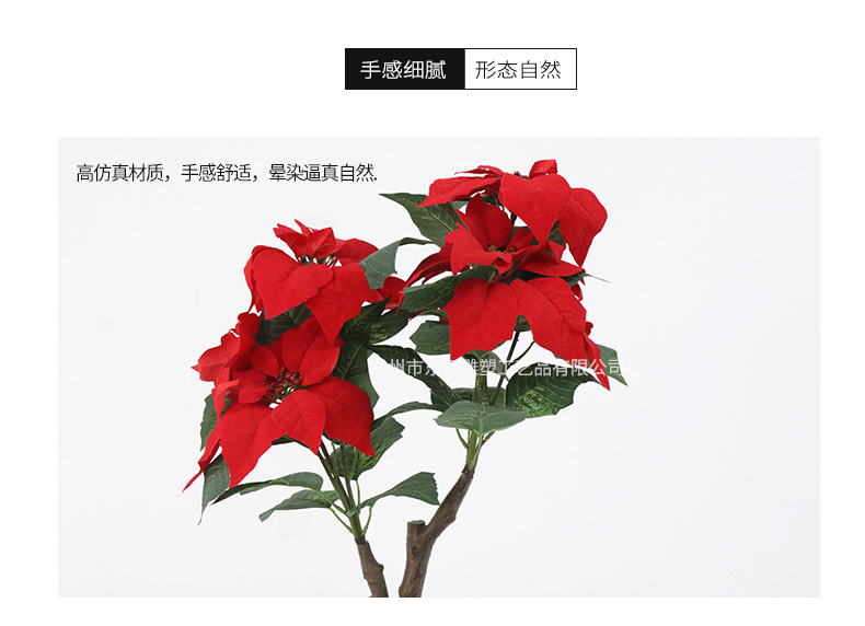圣誕花詳情頁_07.jpg