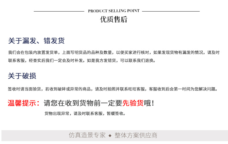 橄欖樹詳情頁_08.jpg