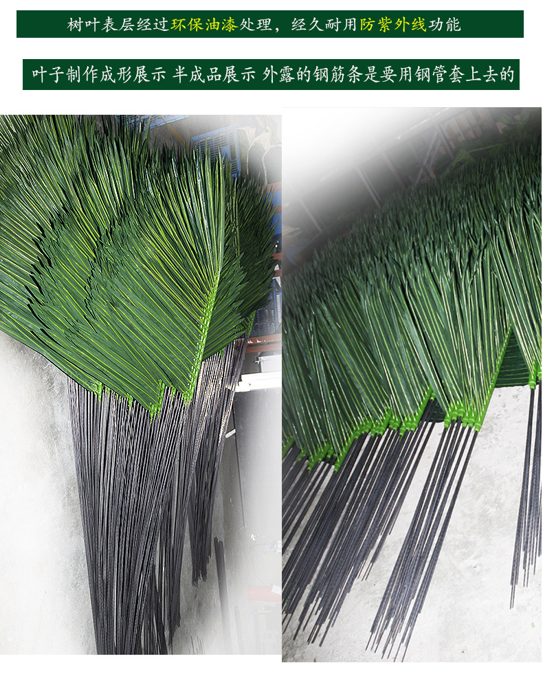 彎桿-椰子樹(shù)3_11.jpg
