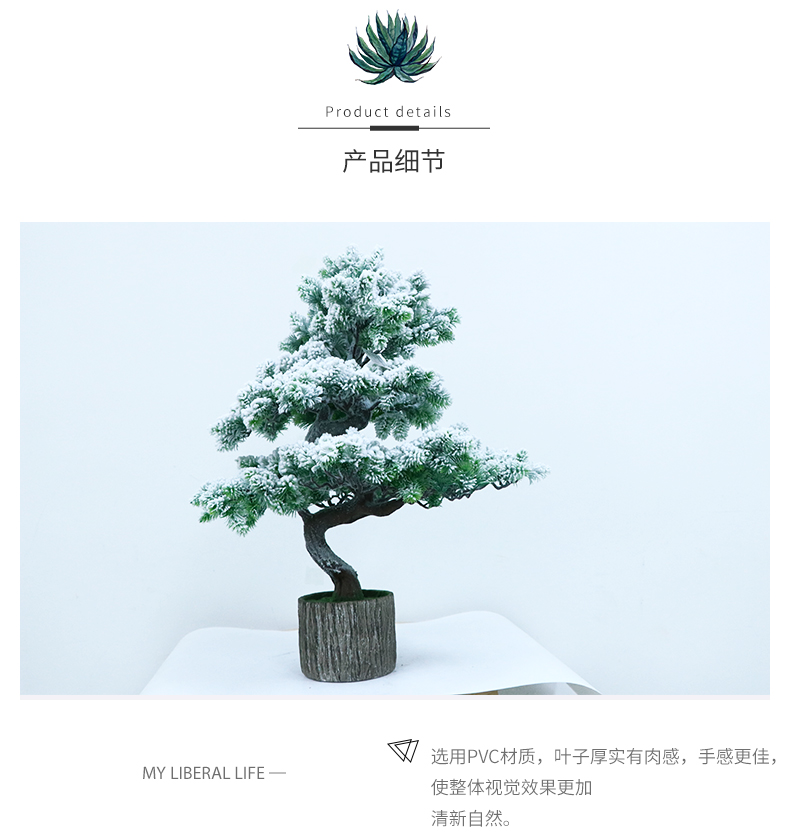 瑤松詳情頁_05.jpg