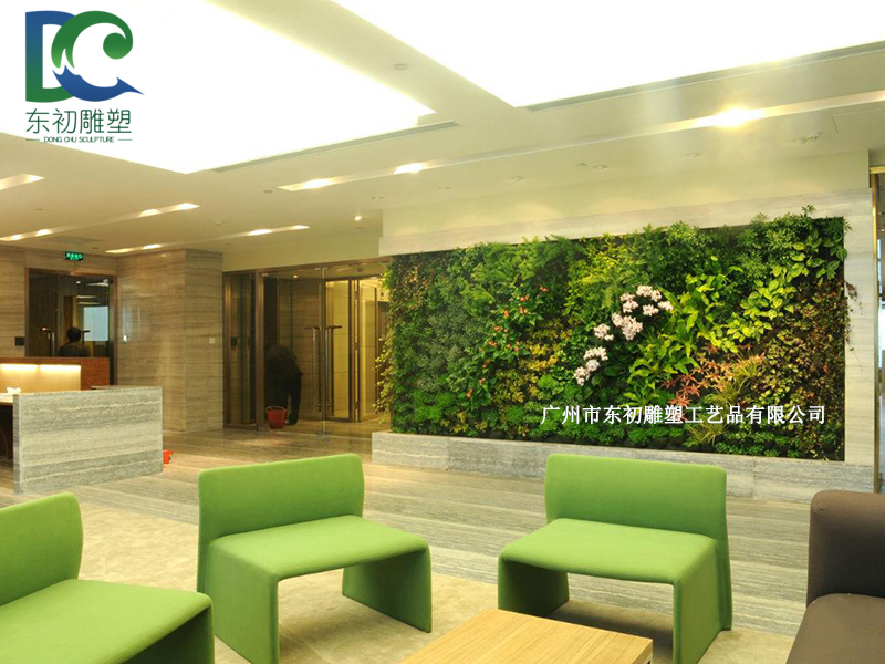 植物墻