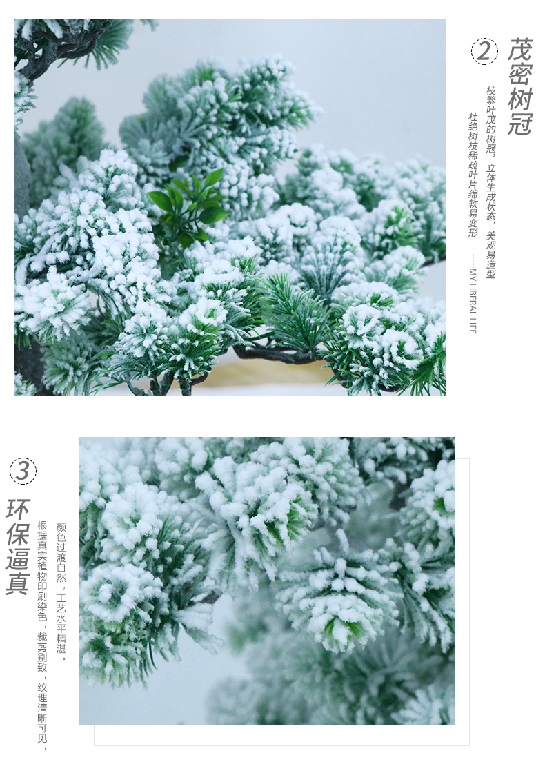 瑤松詳情頁_04.jpg