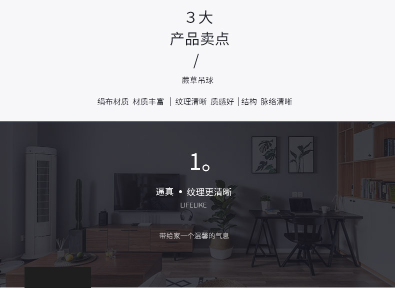 吊球詳情頁_02.jpg
