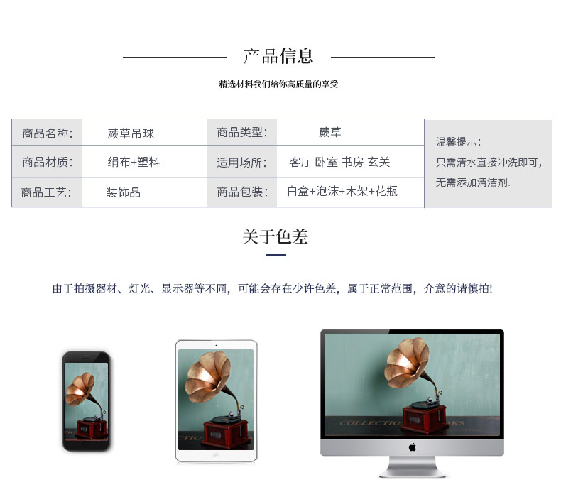 吊球詳情頁_11.jpg