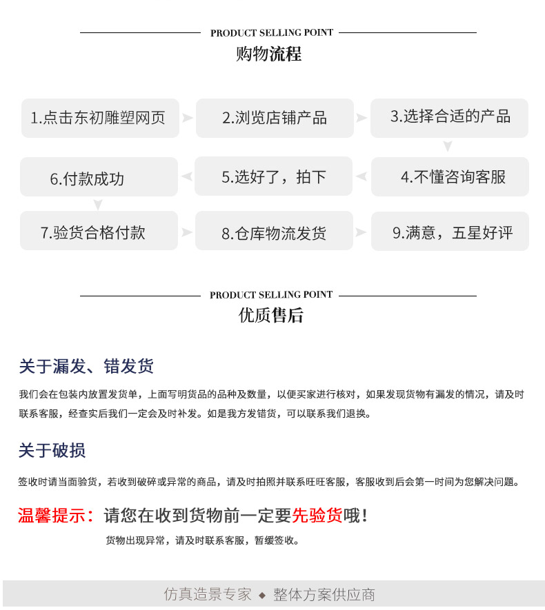 吊球詳情頁_13.jpg