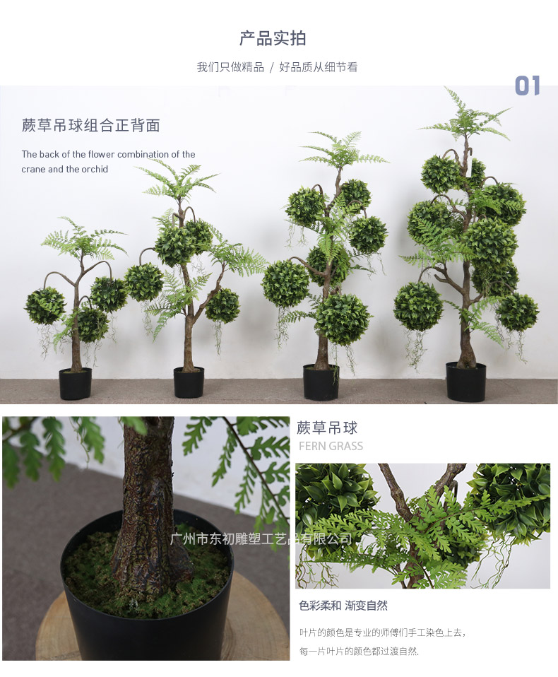 吊球詳情頁_08.jpg