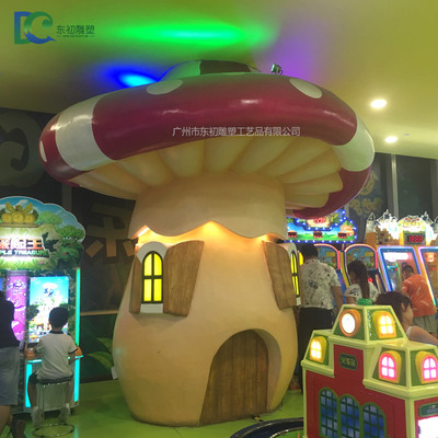 夢(mèng)幻樂(lè)園玻璃鋼蘑菇屋