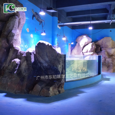 山東臨沂海洋世界假山.