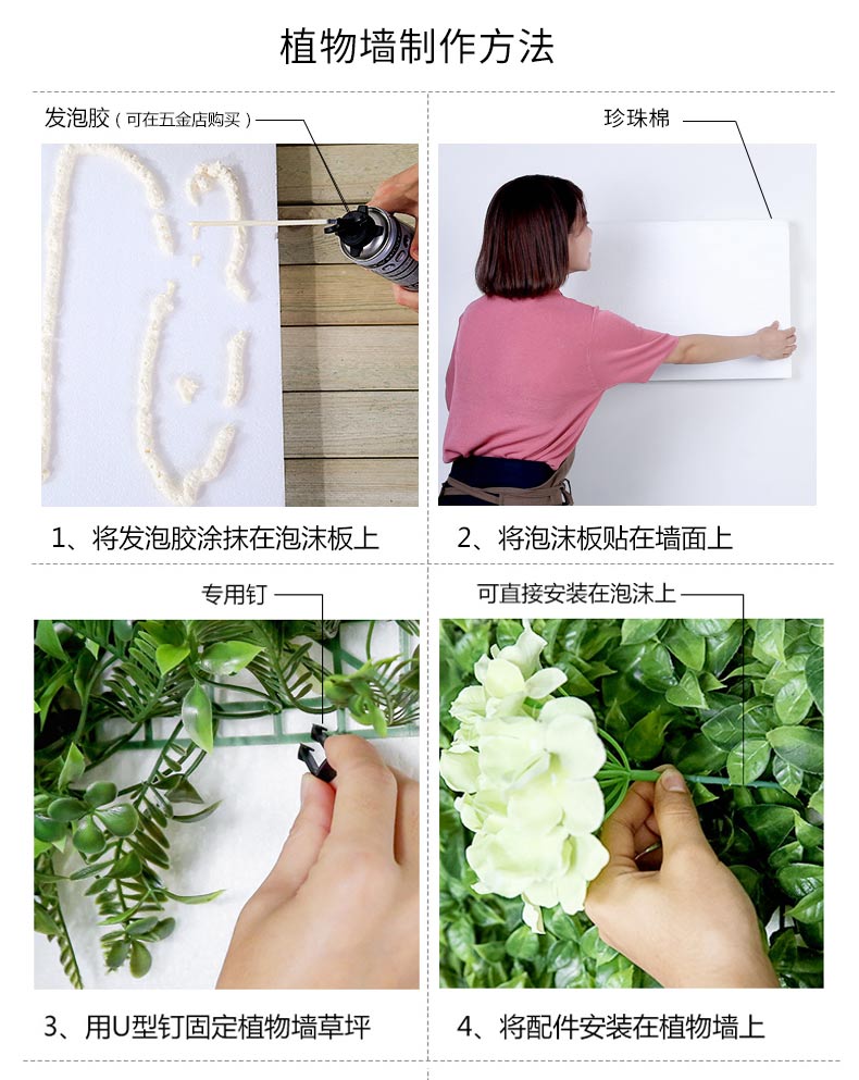 綠植墻詳情--案例_10.jpg