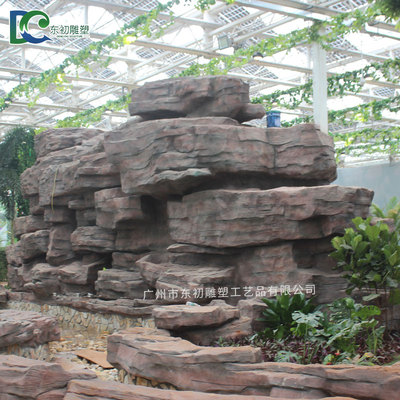 ?？谵r(nóng)業(yè)公園假山1