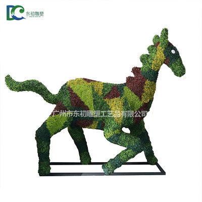 仿真小馬綠雕