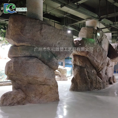 山東臨沂海洋世界假山3.