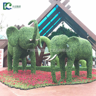 仿真綠雕大象