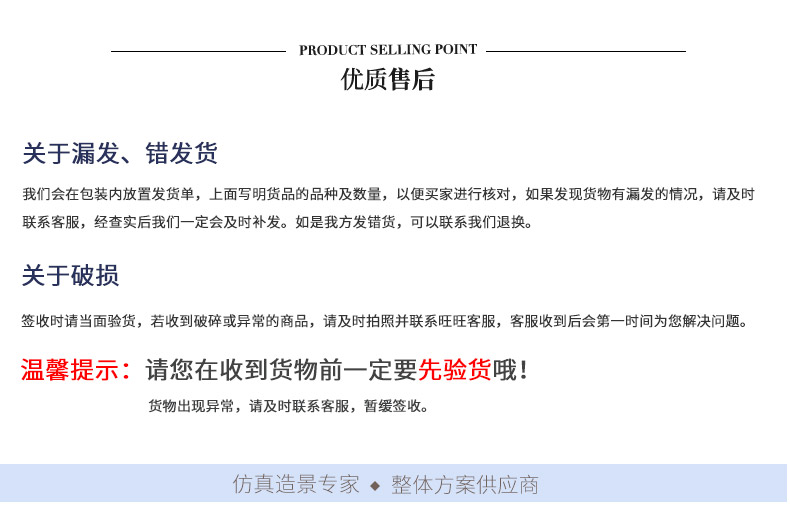 葵樹詳情頁_08.jpg