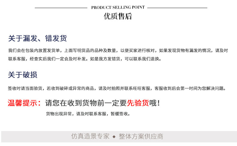 思鄉(xiāng)葉詳情頁_09.jpg