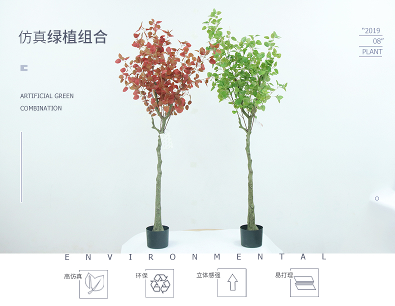 甜心樹詳情頁_01.jpg