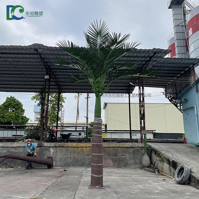 仿真大皇椰子樹