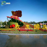 渭南中心廣場綠雕花壇