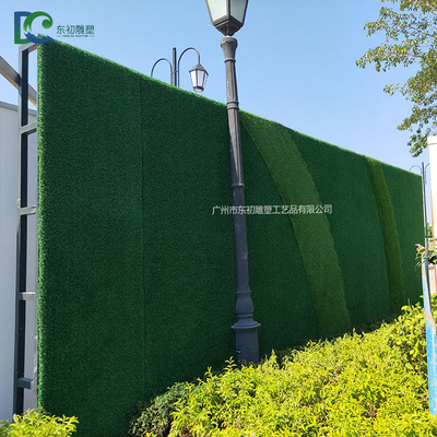 廣州市番禺區(qū)南天名苑仿真草坪圍擋植物墻