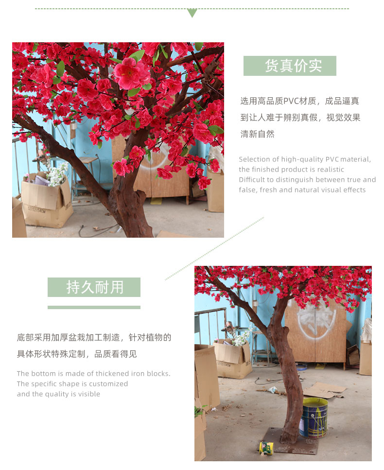 大樹詳情頁_04.jpg
