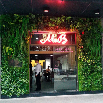 室外休閑場(chǎng)所仿真植物墻02