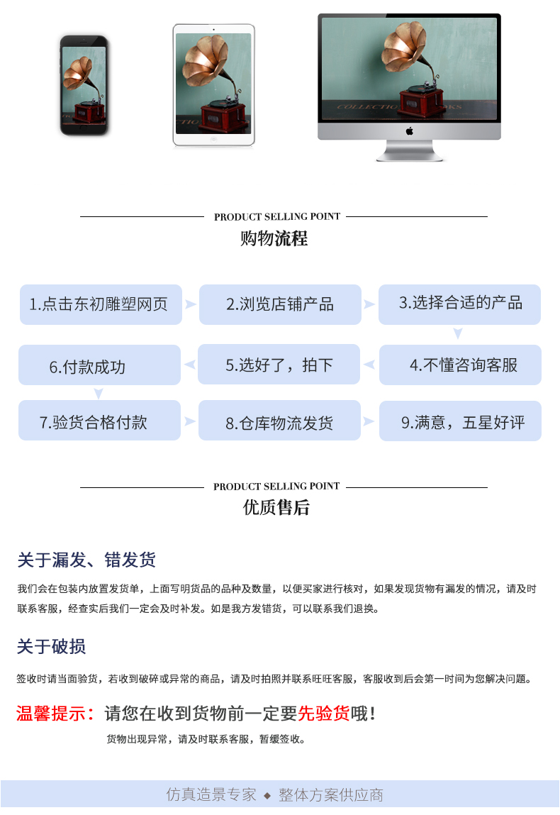 甜心樹詳情頁_06.jpg