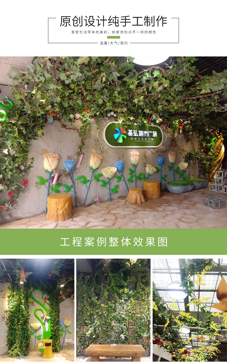 植物墻工程案例_01.jpg