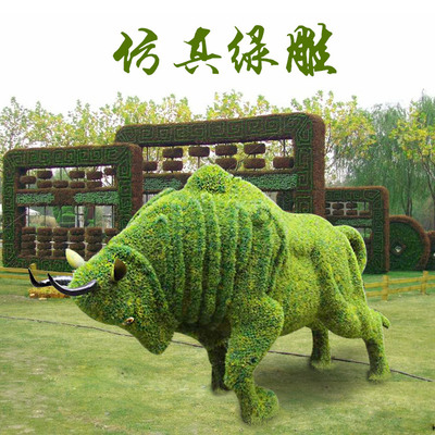 辦公室仿真綠雕制作-牛