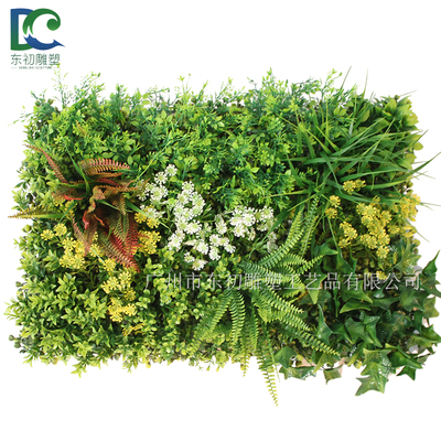 地瓜葉仿真草皮