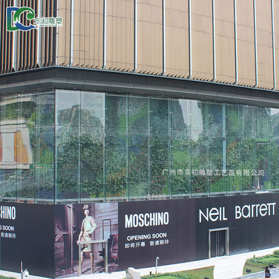 廣州東塔群樓仿真植物墻