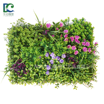 室外抗紫外線草皮