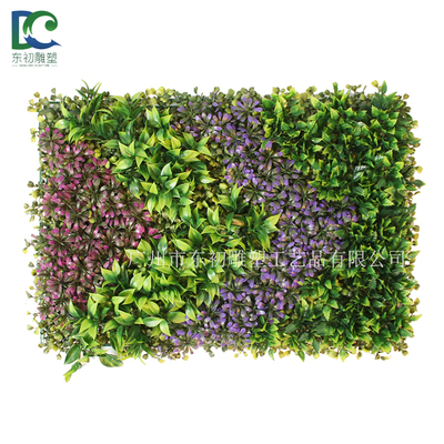 仿真四色籽葉草皮