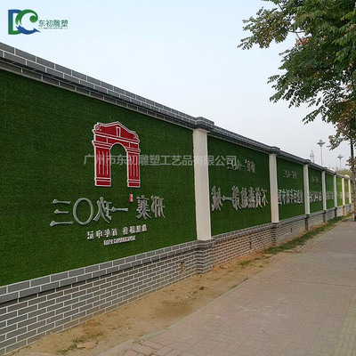 河北邢臺(tái)市植物墻項(xiàng)目