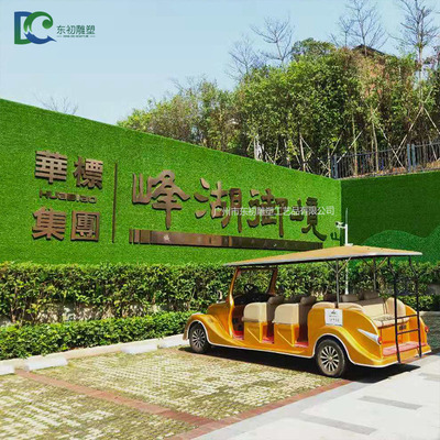 廣州黃埔峰湖御景的仿真植物墻