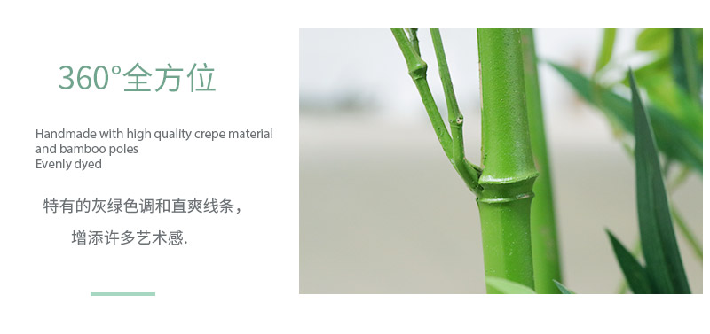 竹子詳情頁_04.jpg